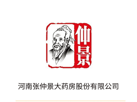 河南張仲景大藥房股份有限公司