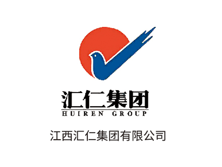 江西匯仁集團有限公司