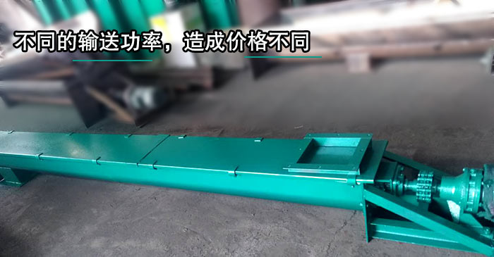 U型螺旋輸送機(jī)