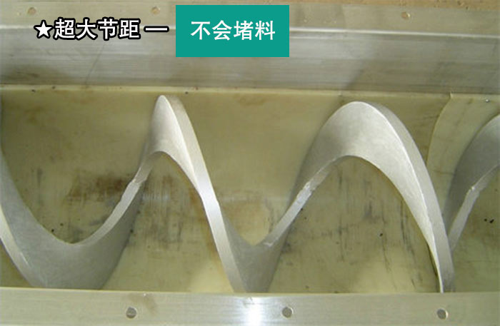 污泥螺旋輸送機(jī)